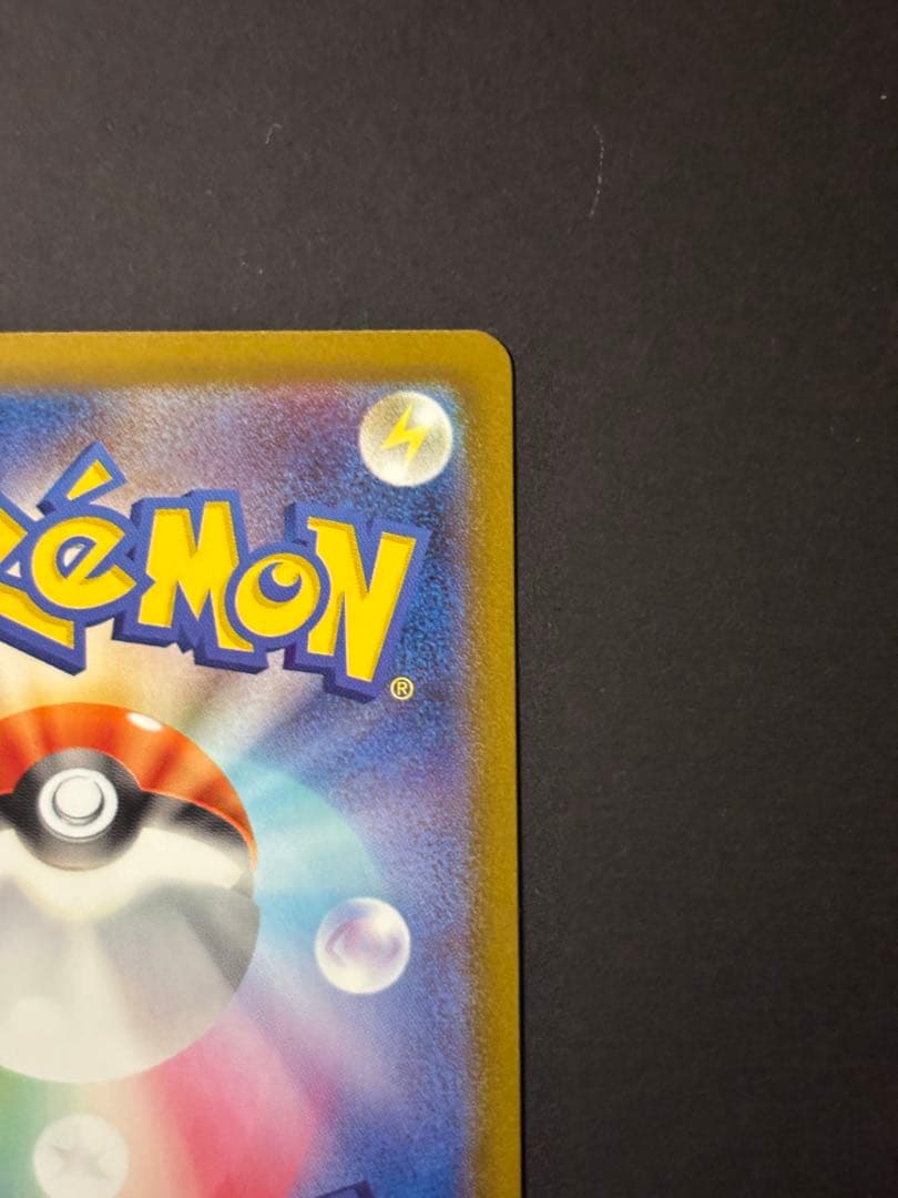 オドリドリEX 190 HP ポケモンカード