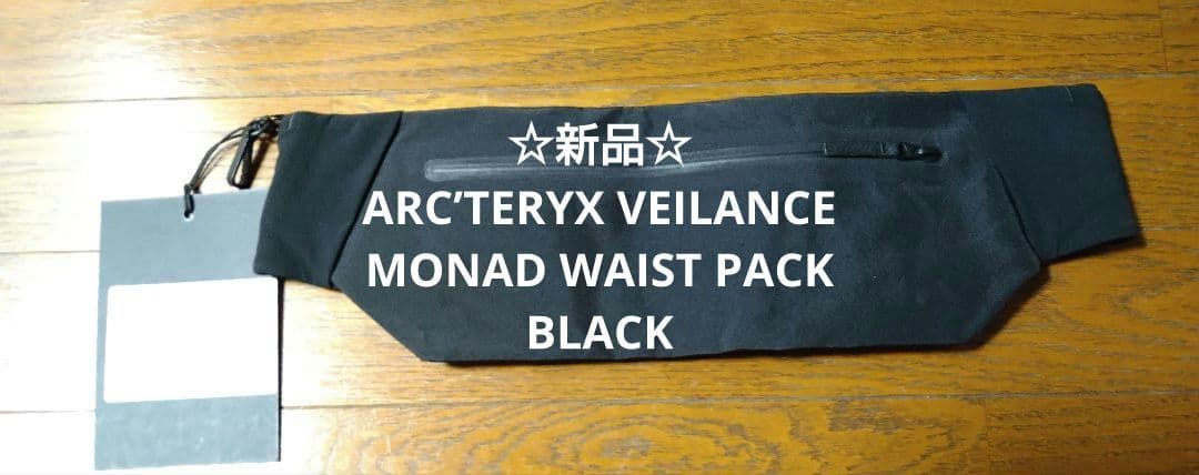 ☆新品レア☆VEILANCE MONAD WAIST PACK BLACK