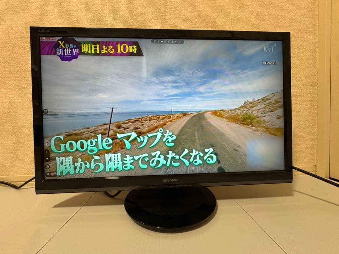 2020製 SHARP ハイビジョン液晶テレビ AQUOS 2T-C24AD