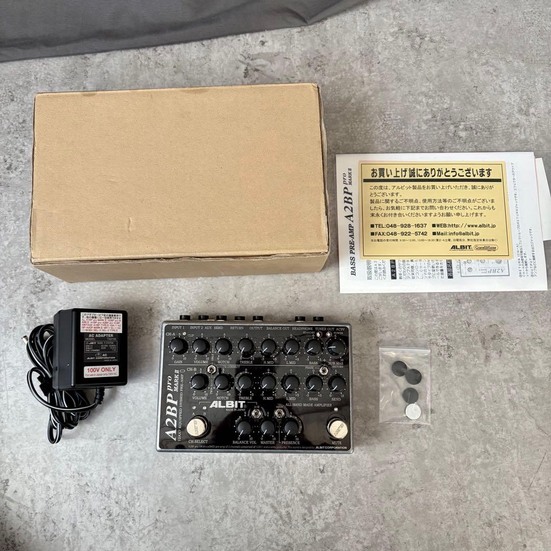 KURO様 ALBIT A2BP pro mark II プリアンプ アルビット
