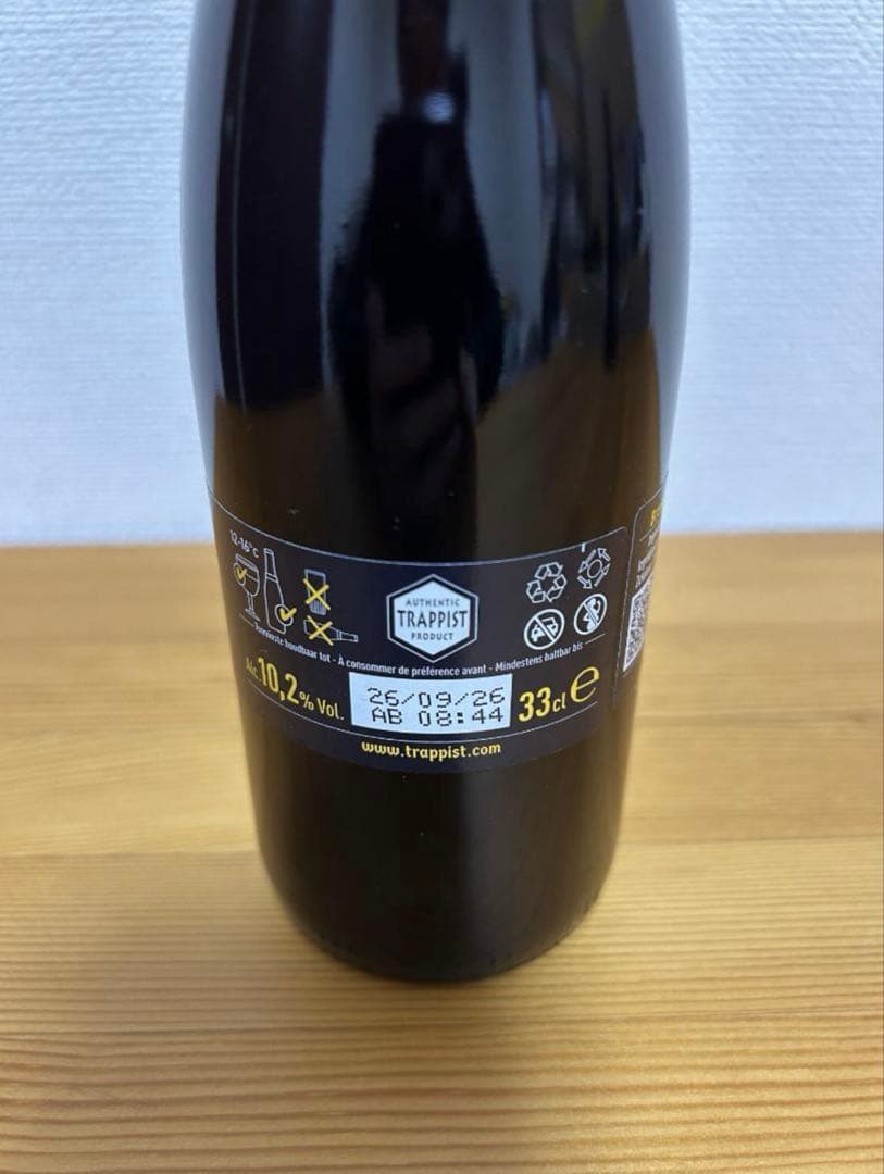 Trappist Westvleteren 12 & 8 セット