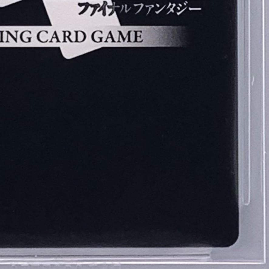 【BGS10】　22-036C　リノア