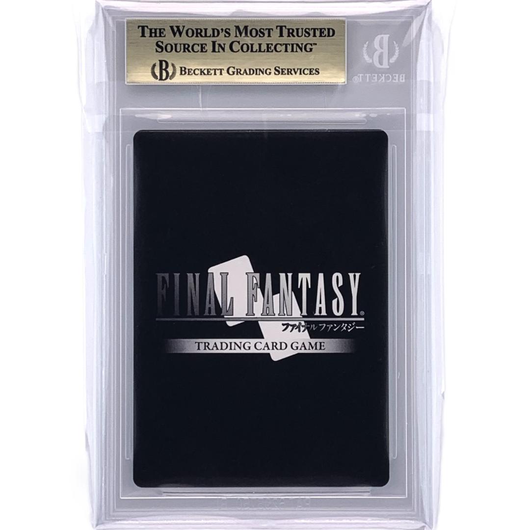 【BGS10】　22-036C　リノア