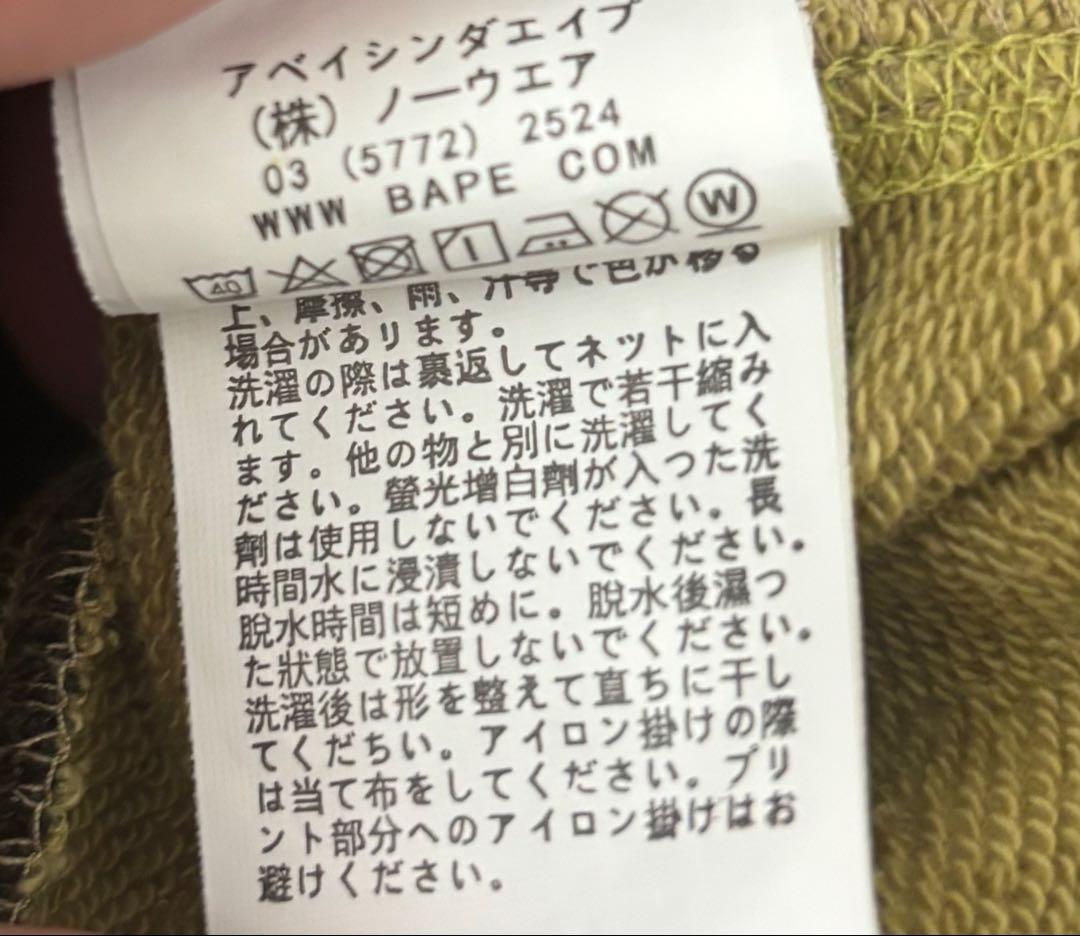 BAPE®xCOACH SHARKFULL ZIPHOODIE