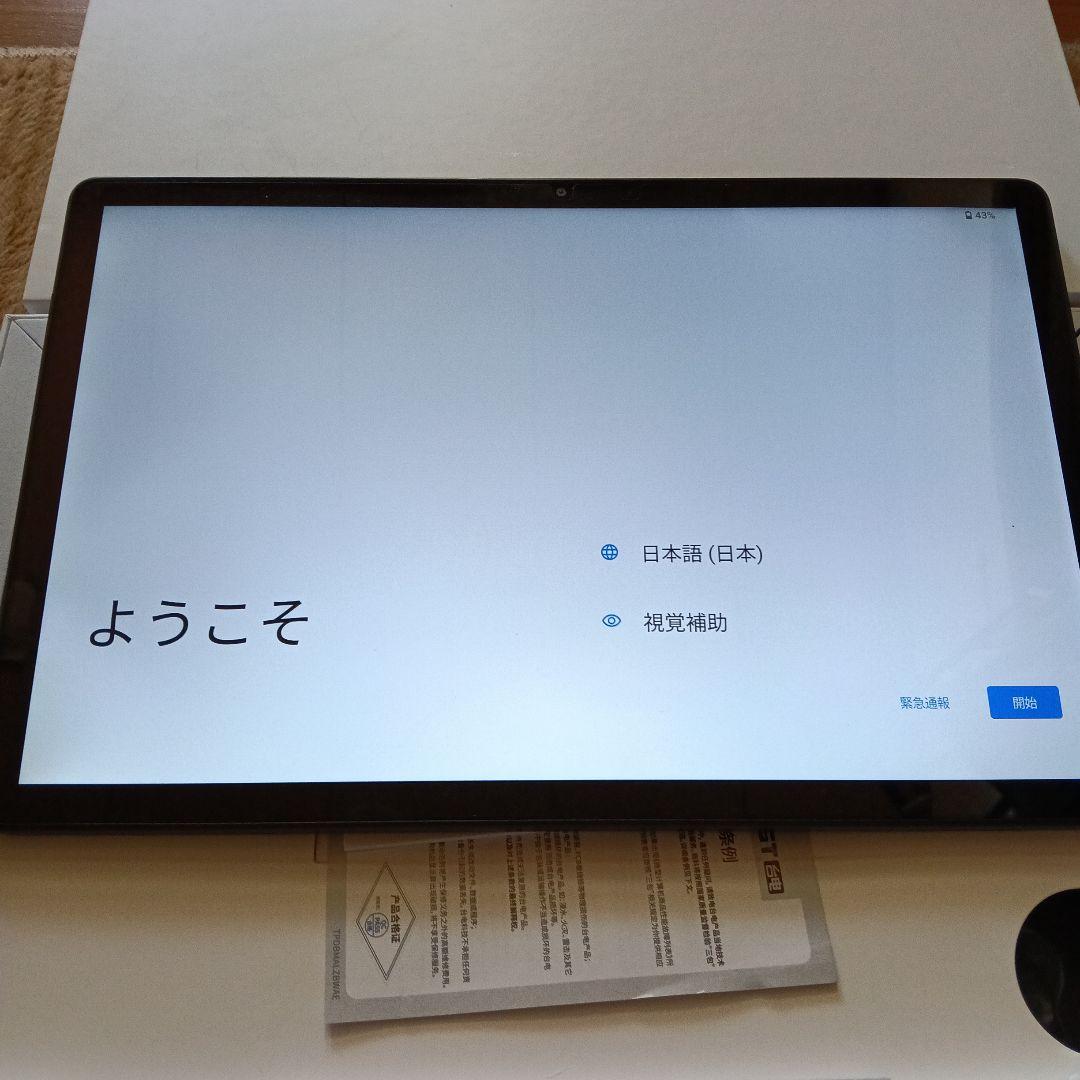 Androidタブレット 13インチT65max