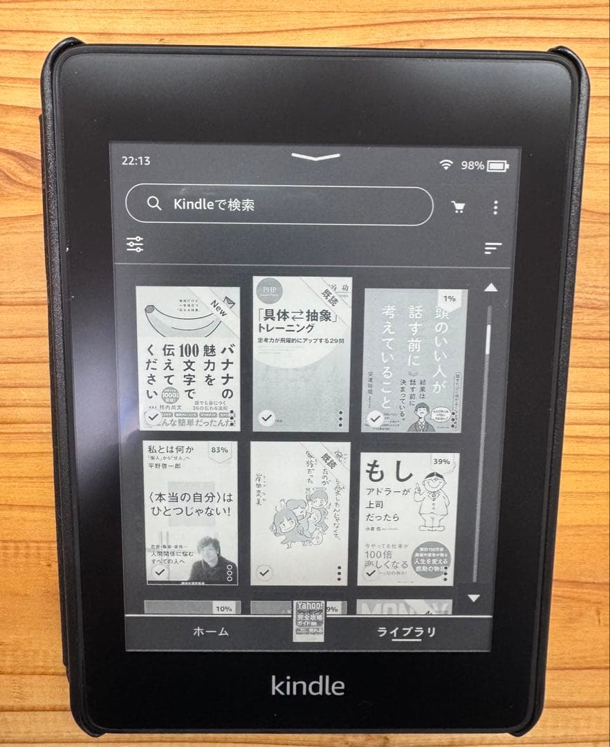 Kindle paperwhite 10世代 32GB 広告無し ケース付