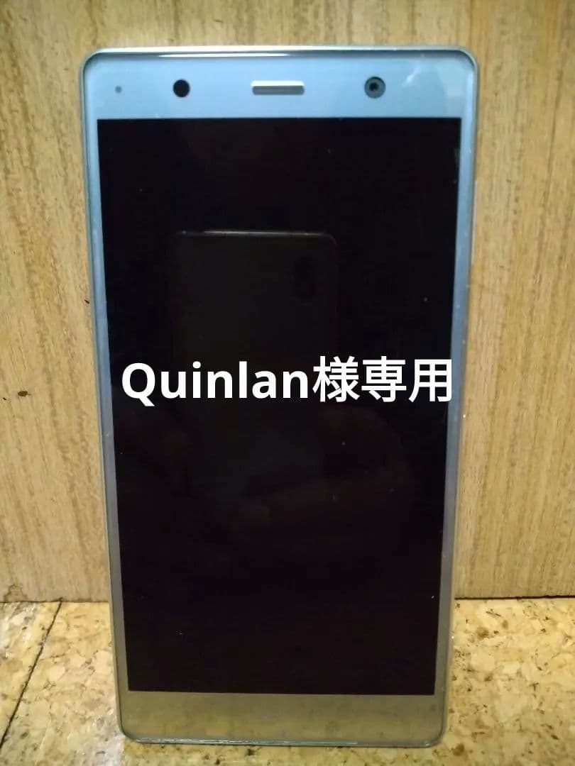 xperia zx2 Premium sov38 au版 クロムシルバー