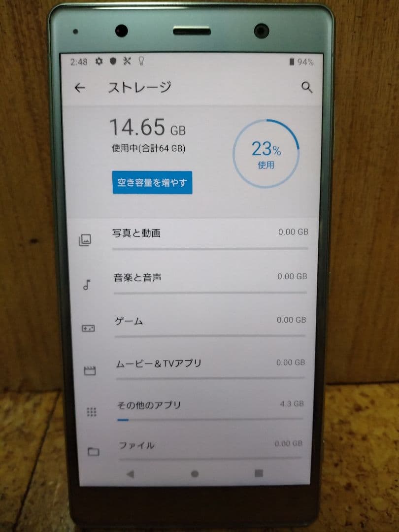 xperia zx2 Premium sov38 au版 クロムシルバー