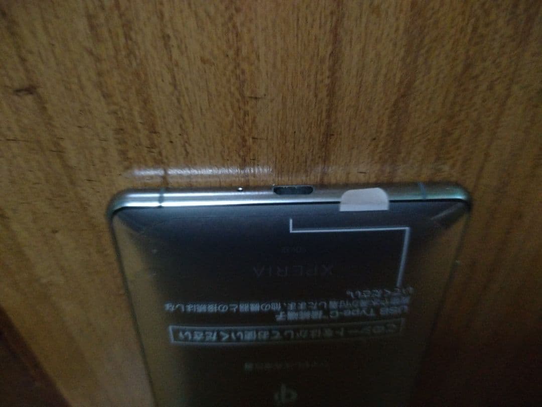 xperia zx2 Premium sov38 au版 クロムシルバー