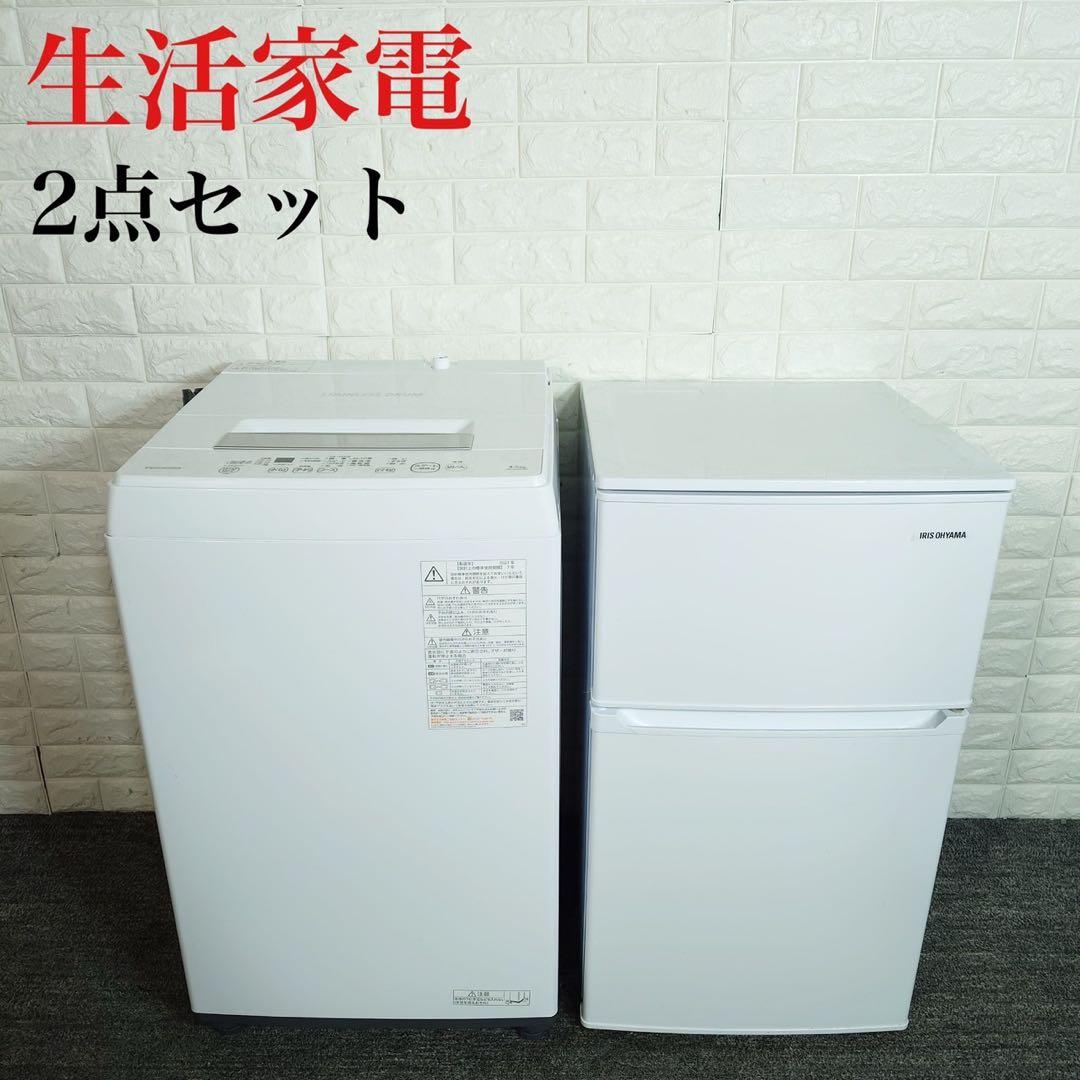 生活家電 2点セット 冷蔵庫 110L 洗濯機 4.5kg D042