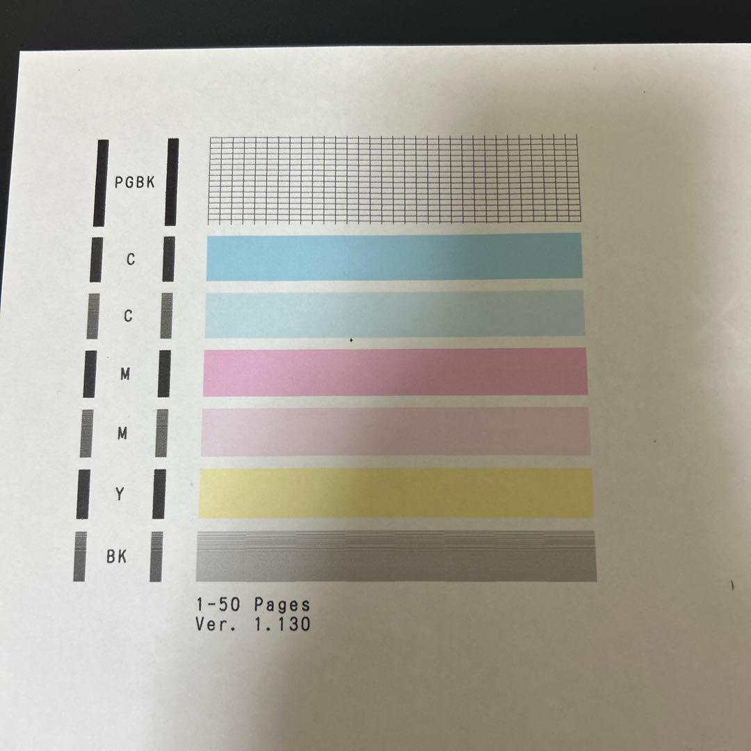 Canon TS5030 印刷枚数50枚以下