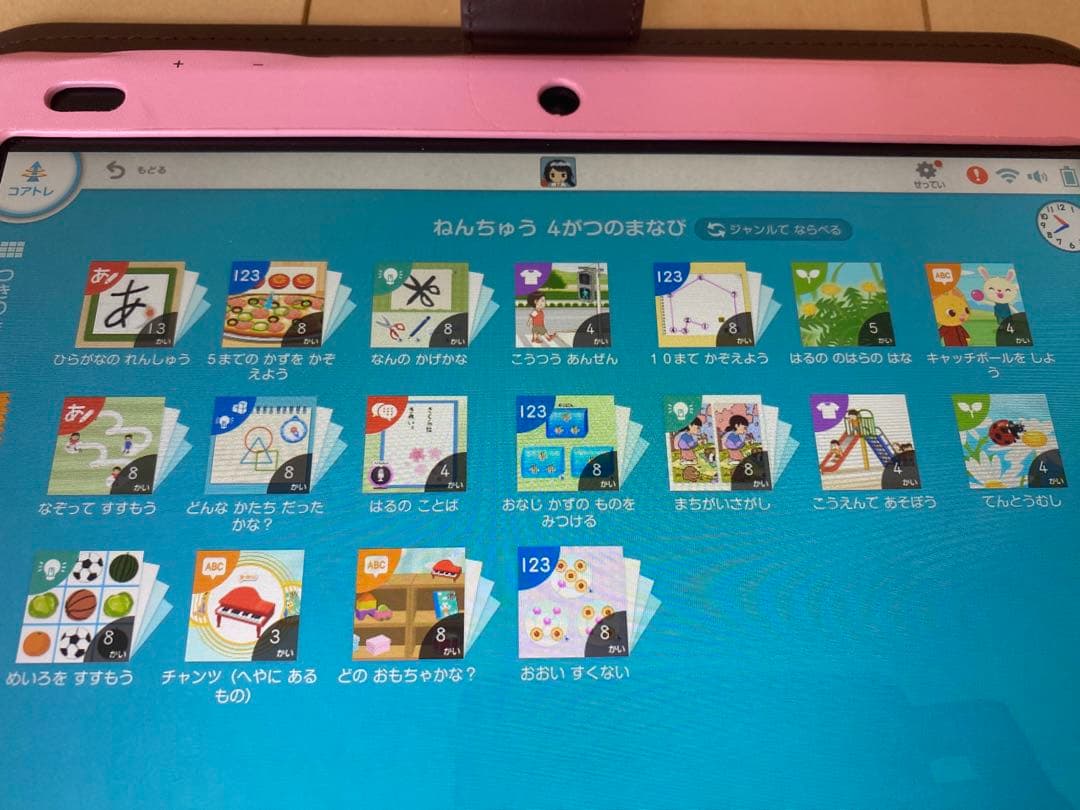 スマイルゼミ　タブレット　年中4月〜年長4月まで