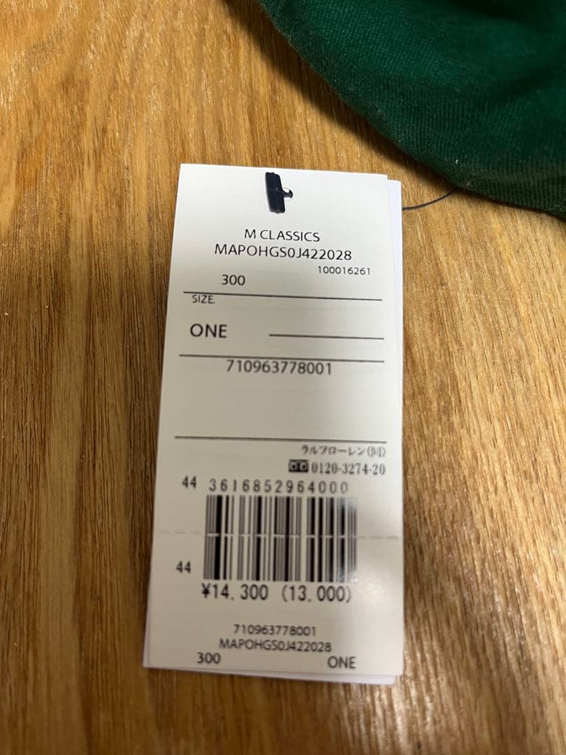 Polo ベア ツイル ボール キャップ　ラルフローレン　ラルフベア　グリーン