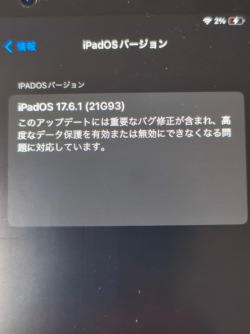 iPad mini6本体 256GB パープル + Apple Pencil