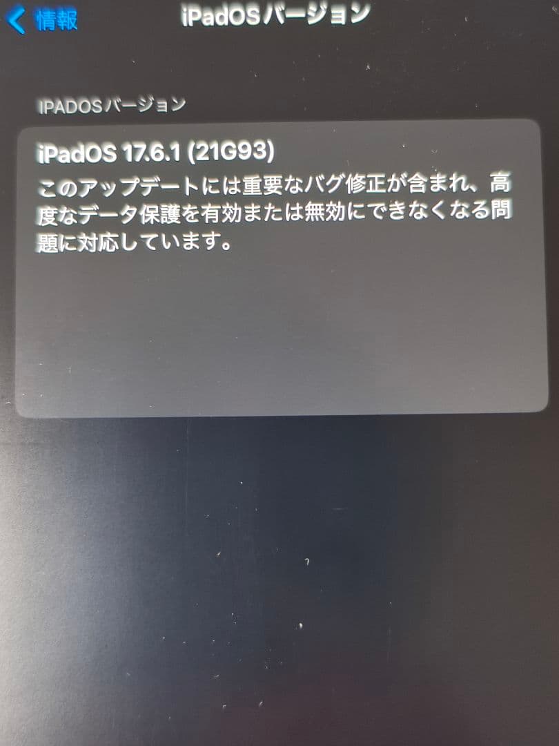 iPad mini6本体 256GB パープル + Apple Pencil