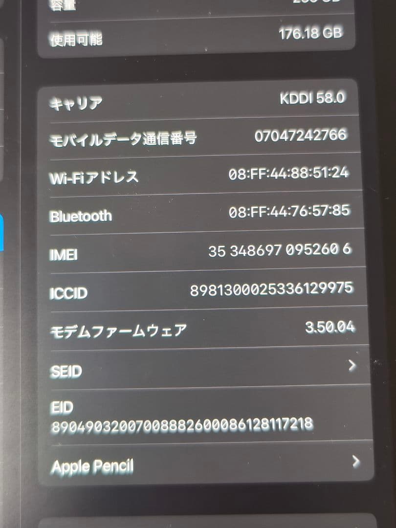 iPad mini6本体 256GB パープル + Apple Pencil