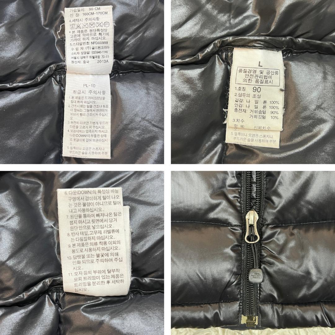 《美品》ザノースフェイス 700 ダウンジャケット レディース 90 (L)