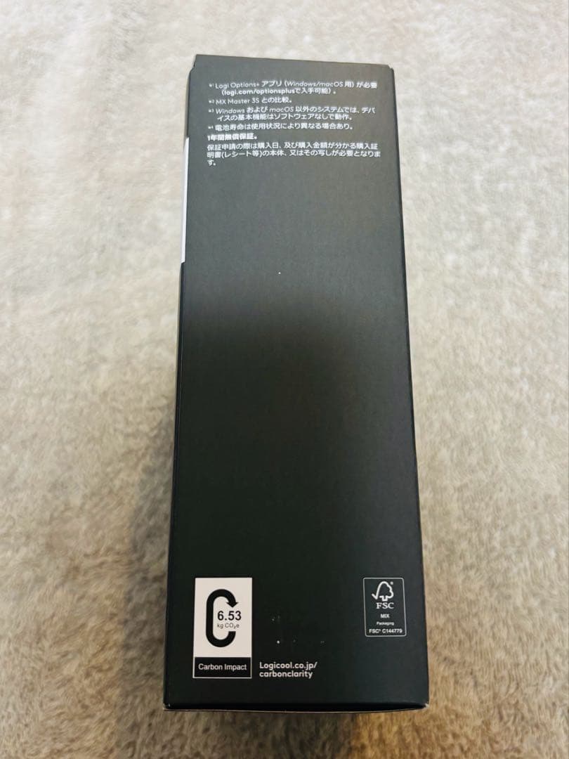 【サワワ】ロジクール　MX MASTER4
