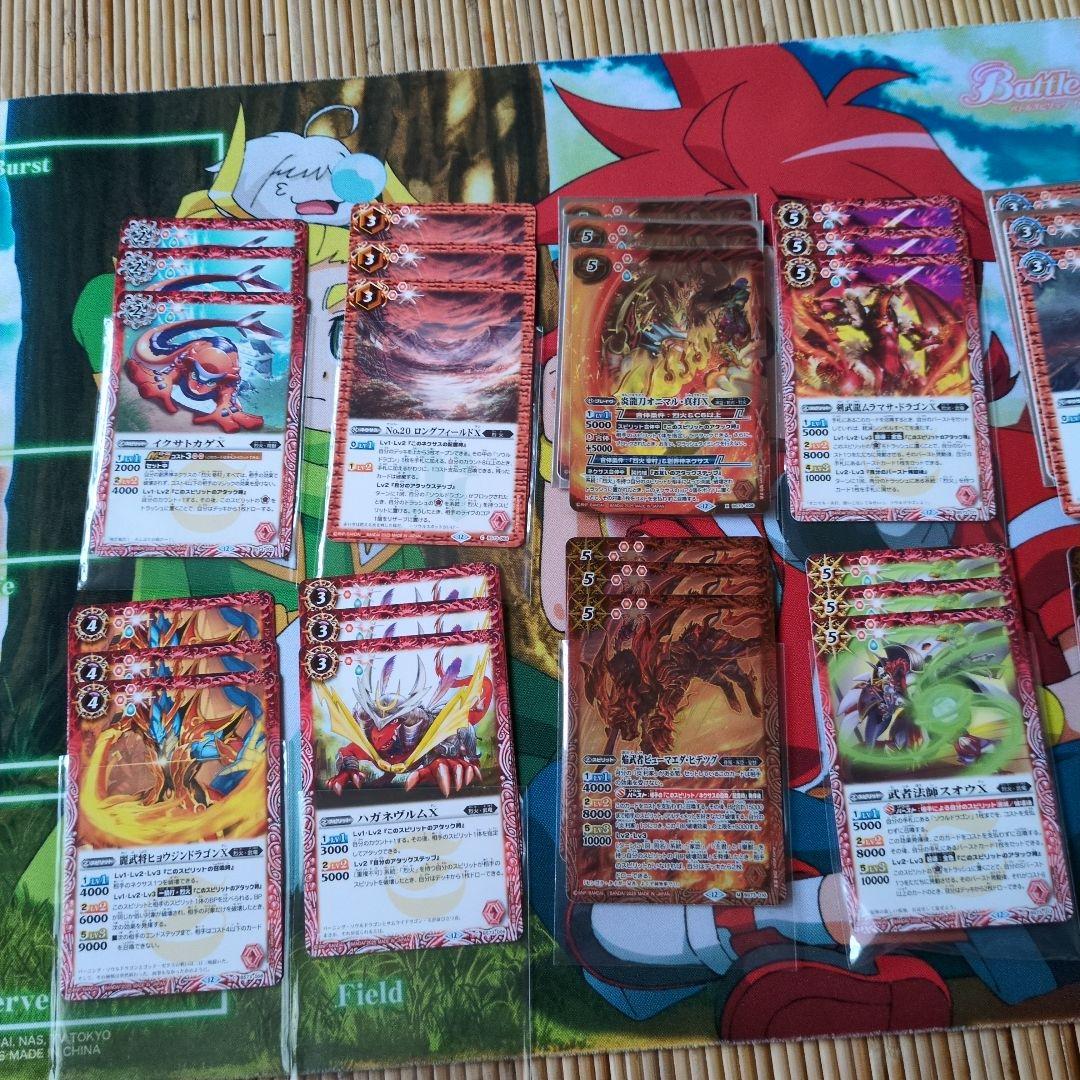 バトルスピリッツ 烈火デッキ　　エグゼシードスリーブ付き