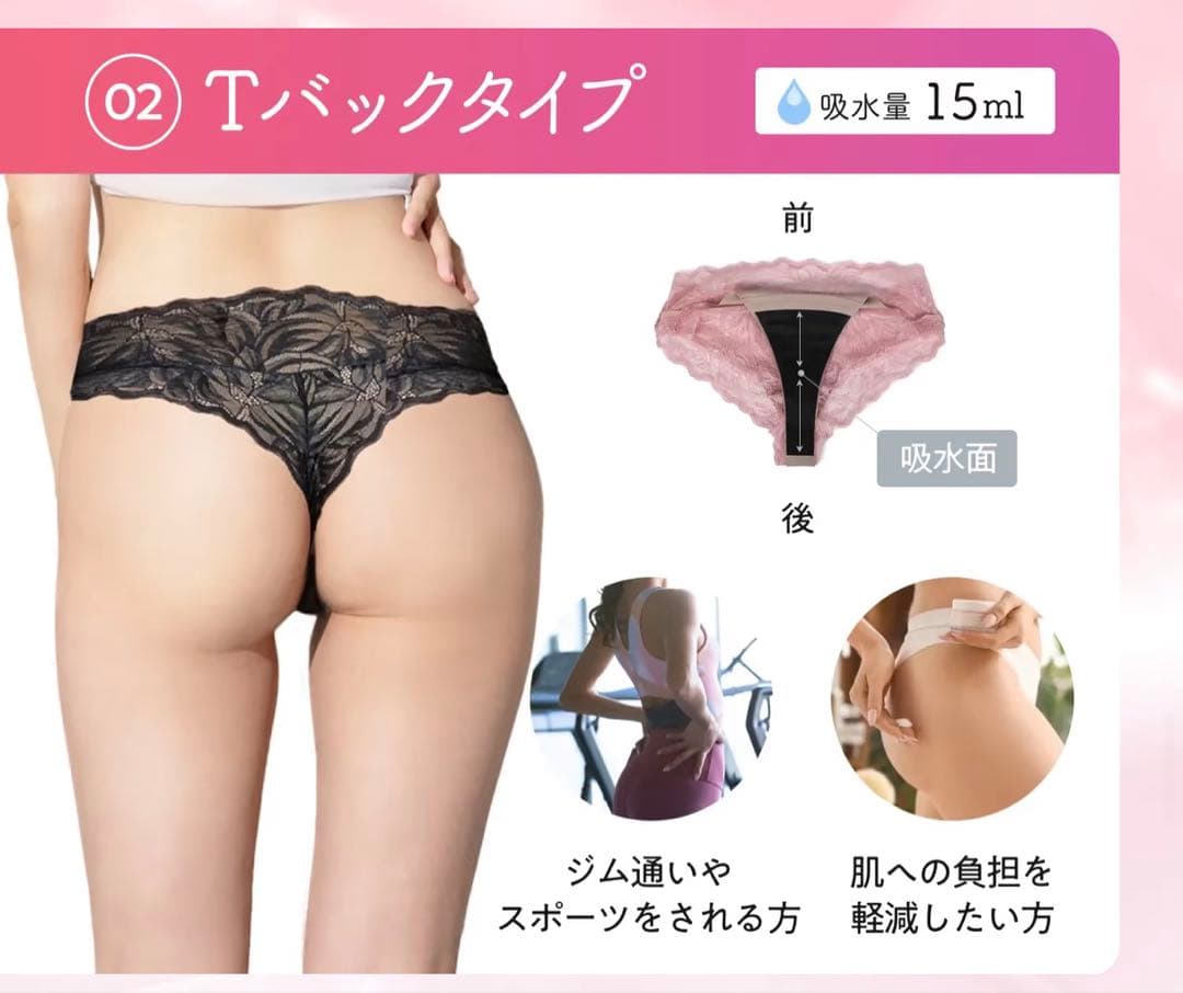 _my_⭐︎モモフル☆Mサイズ☆デイリーブラ＋吸水ショーツ2 セット