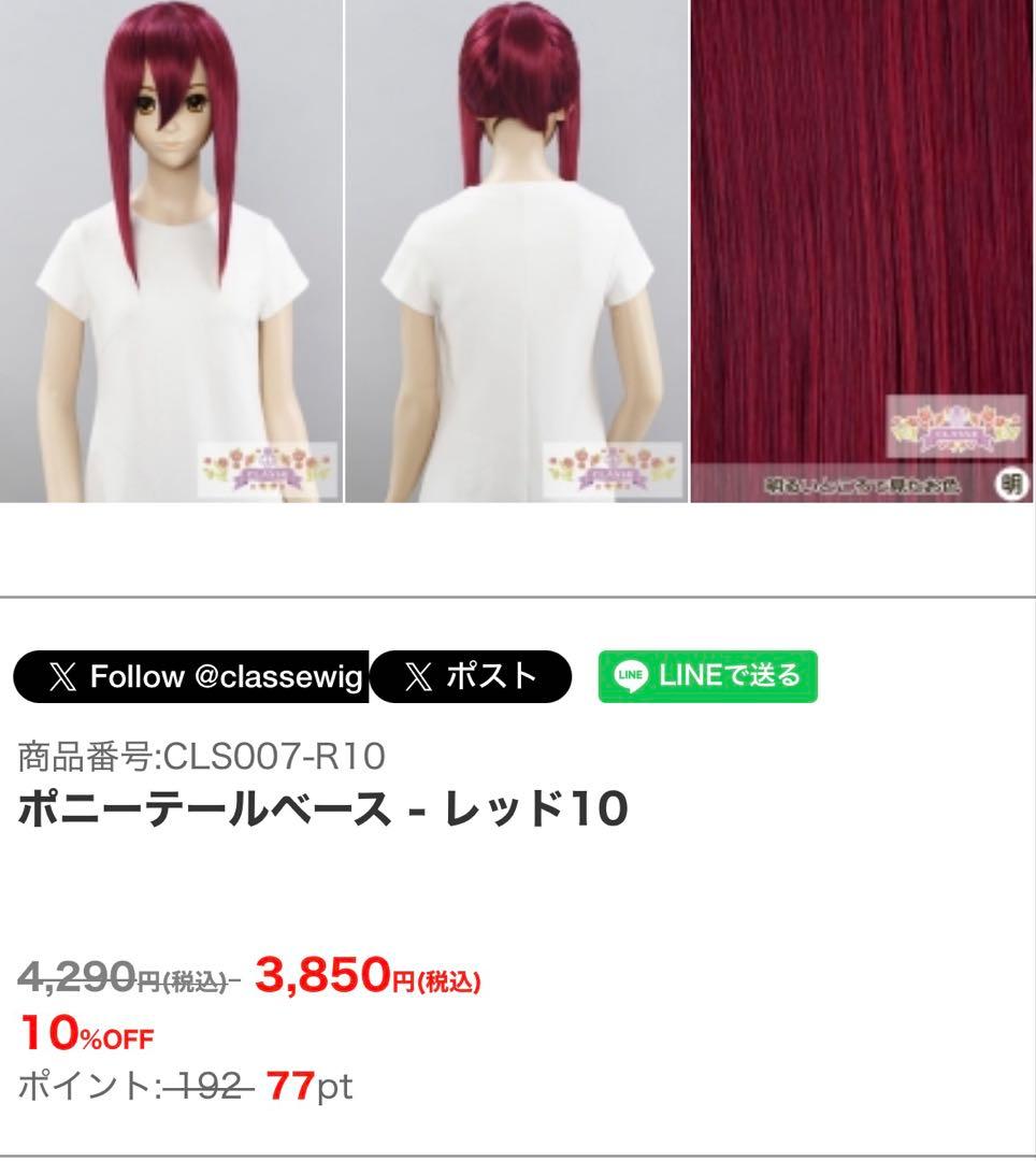 もふ様 お見積もり