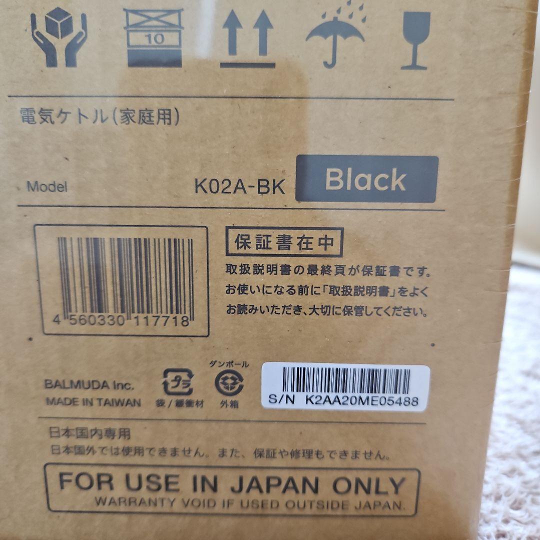 「旧品番モデル」BALMUDA 電気ケトル K02A-BK ブラック