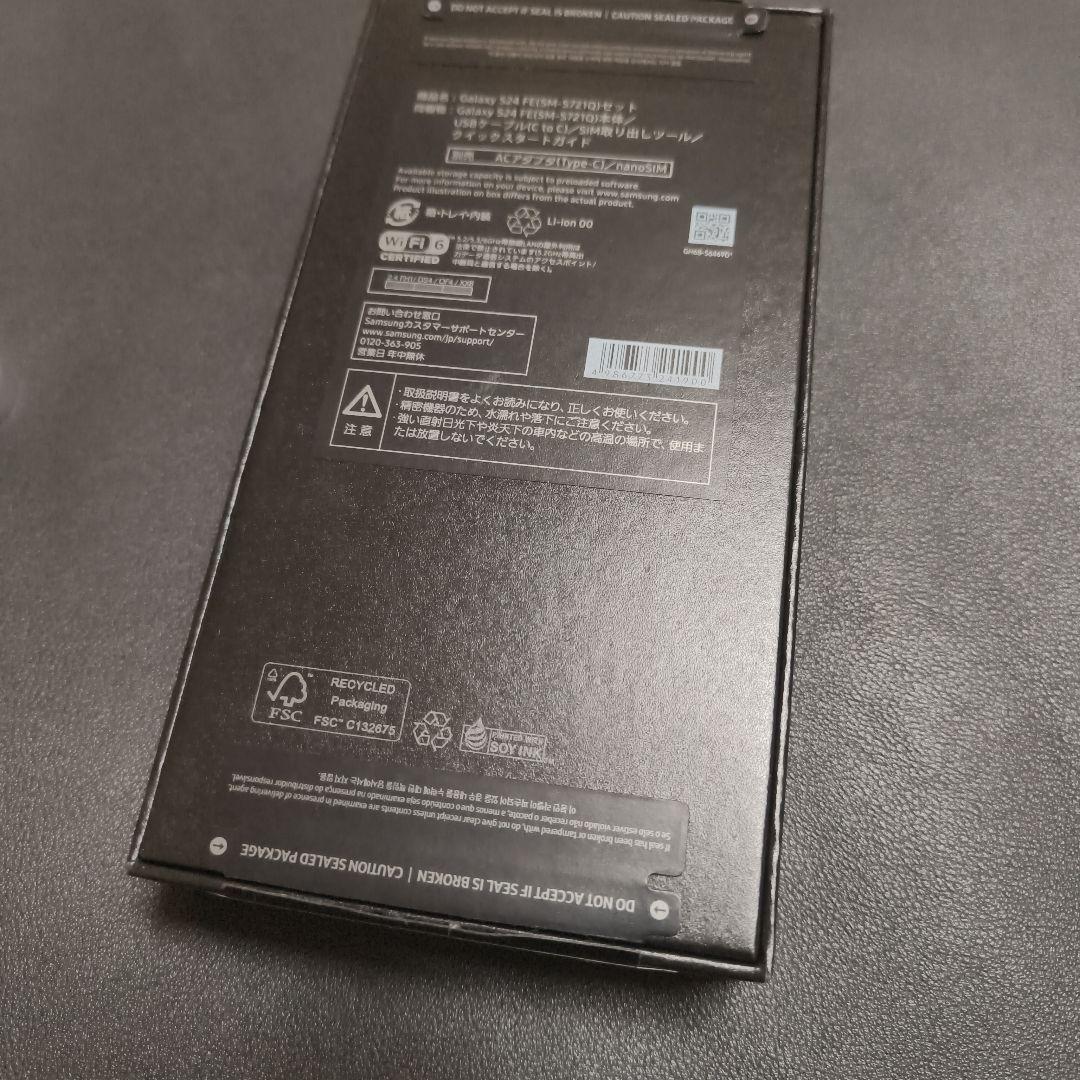 【美品】Galaxy S24 FE 128GB 国内版SIMフリー