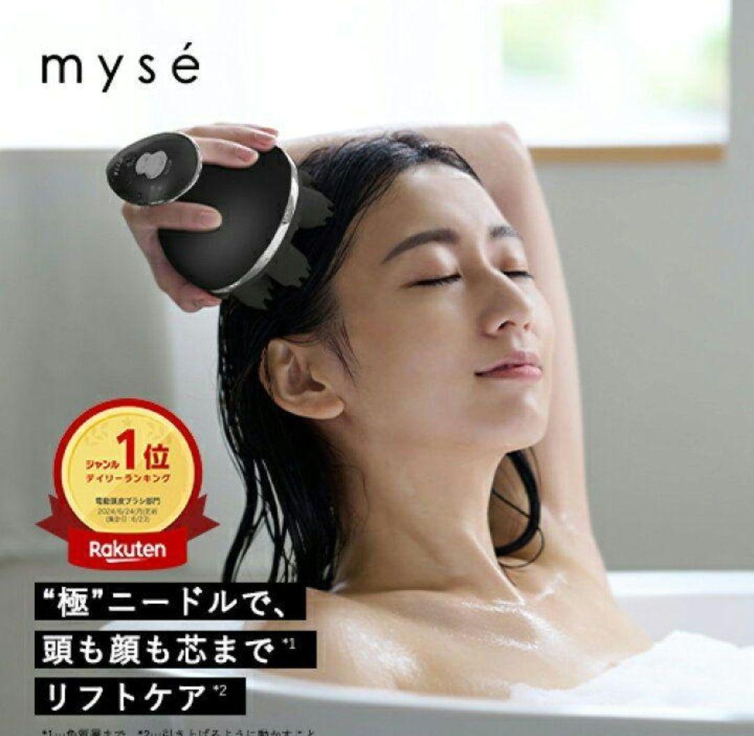 YA-MAN mysé ミーゼニードルヘッドスパリフト アクティブ MS-32G