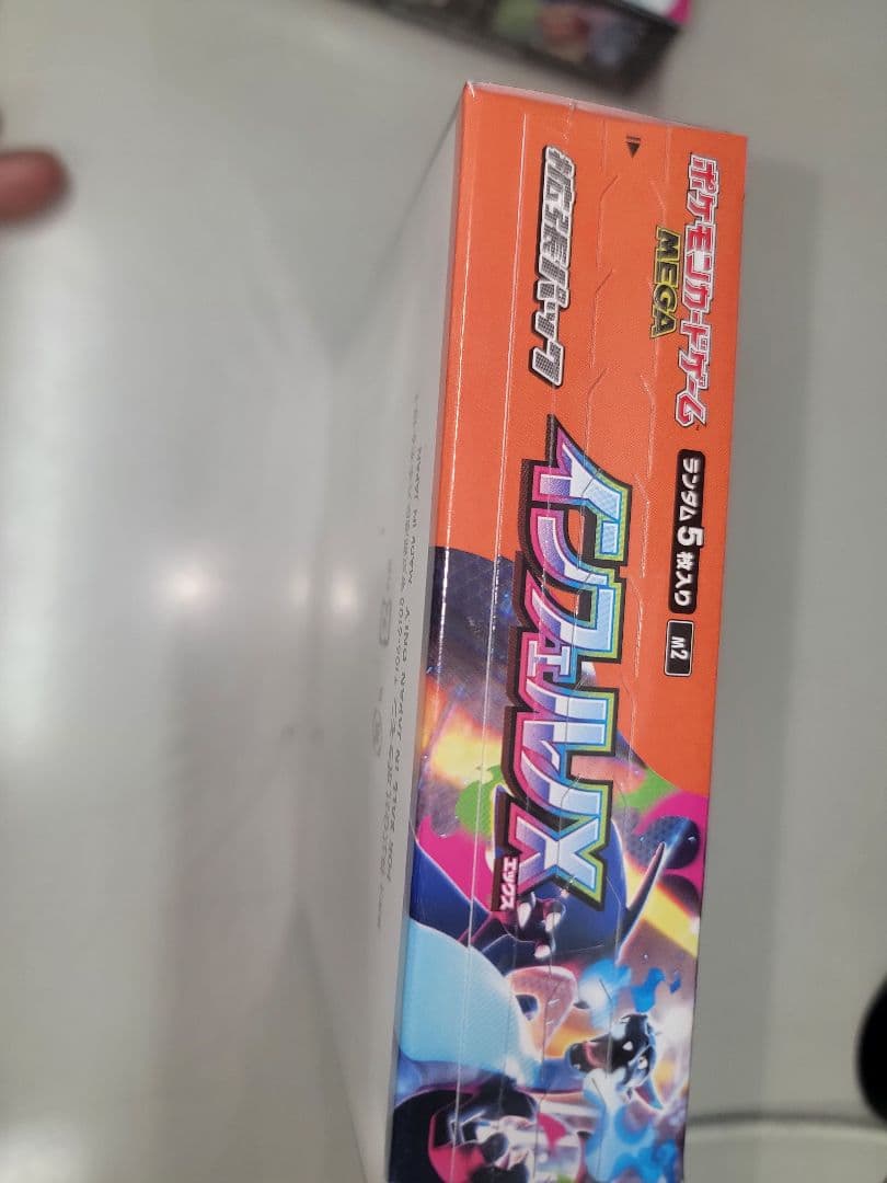 ポケモンカード MEGA インフェルノX