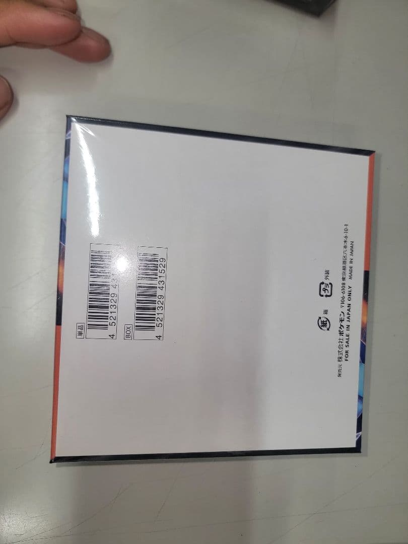 ポケモンカード MEGA インフェルノX