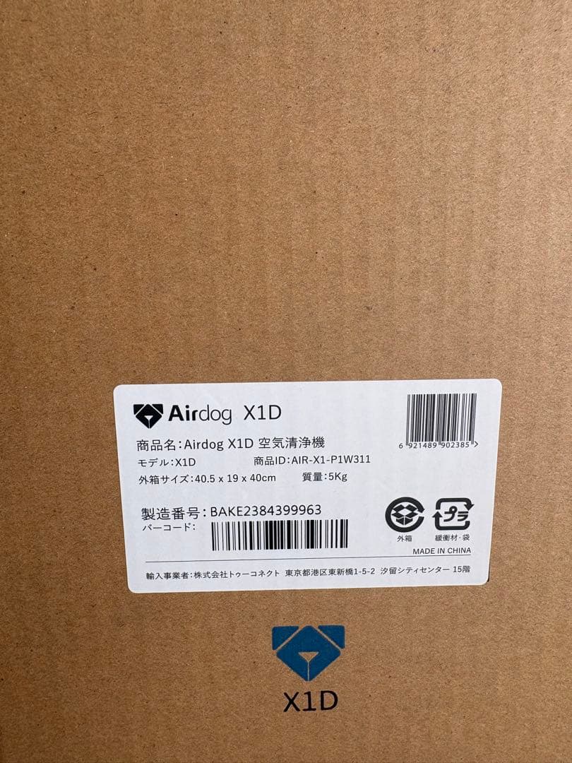 【最終値下げ】✨️希少✨️美品✨️ Airdog X1D 空気清浄機