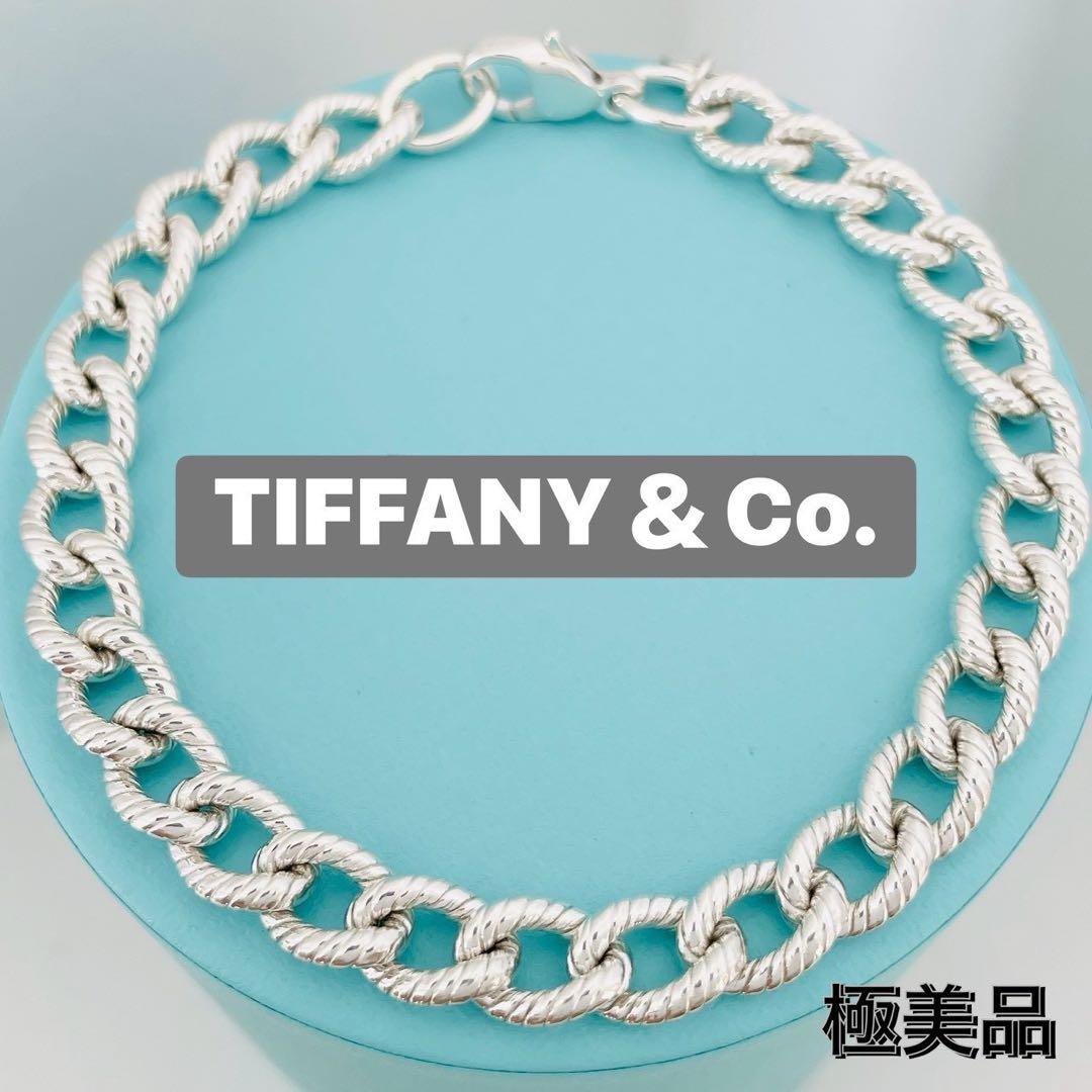 極美品★ティファニー バングル ツイストロープ チェーン リンク ブレスレット