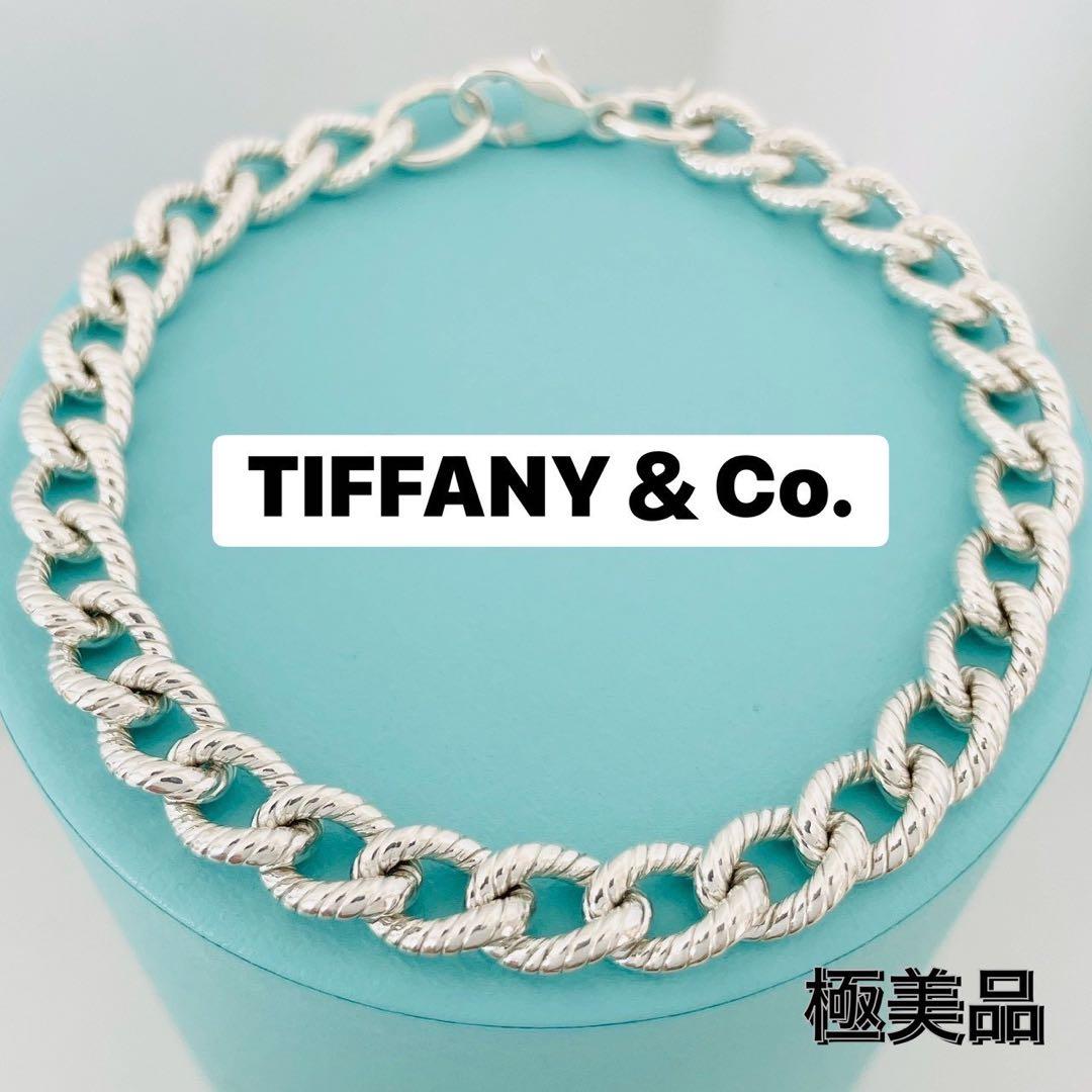 極美品★ティファニー バングル ツイストロープ チェーン リンク ブレスレット