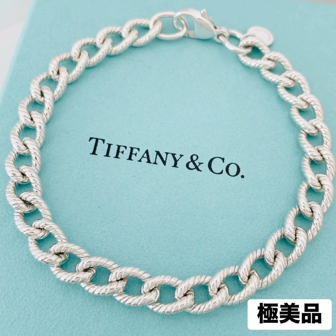 極美品★ティファニー バングル ツイストロープ チェーン リンク ブレスレット