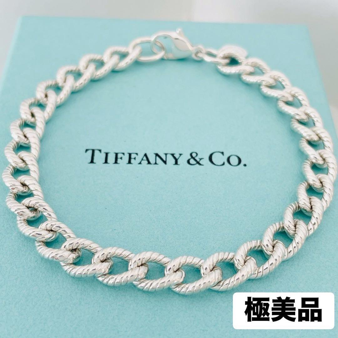極美品★ティファニー バングル ツイストロープ チェーン リンク ブレスレット