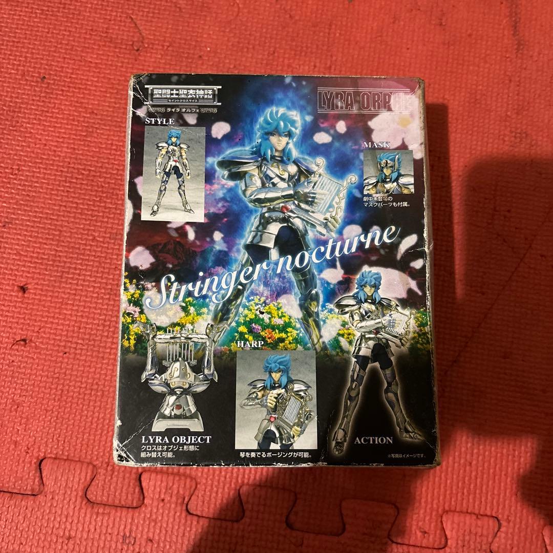 聖闘士聖衣神話 ライラオルフェ