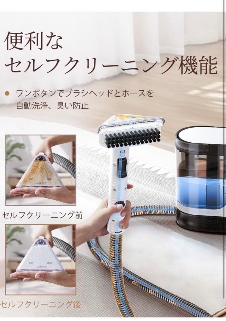 2025年最新12KPa カーペットクリーナー2-in-1 定価19800円
