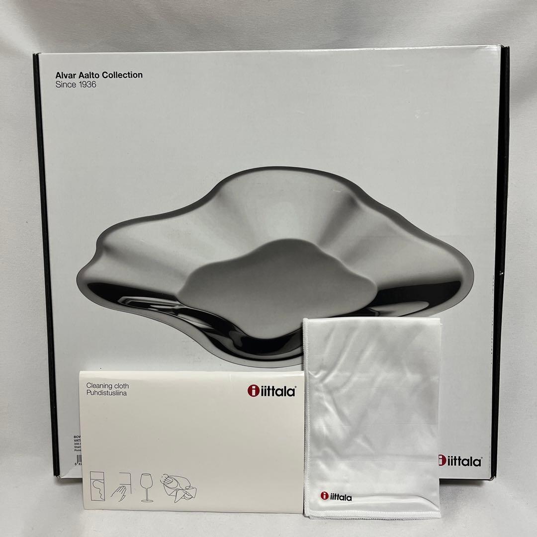  イッタラ ステンレスプレート