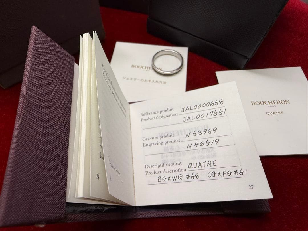 宗藤BOUCHERON指輪キャトルブラックハーフK18WGブラックPVD