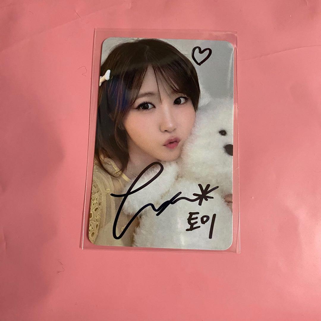 Saymyname サイン ヒトミトレカ