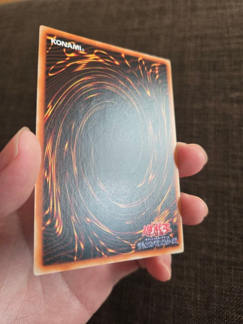 遊戯王 極美品 トライホーン・ドラゴン 初期ウルトラ