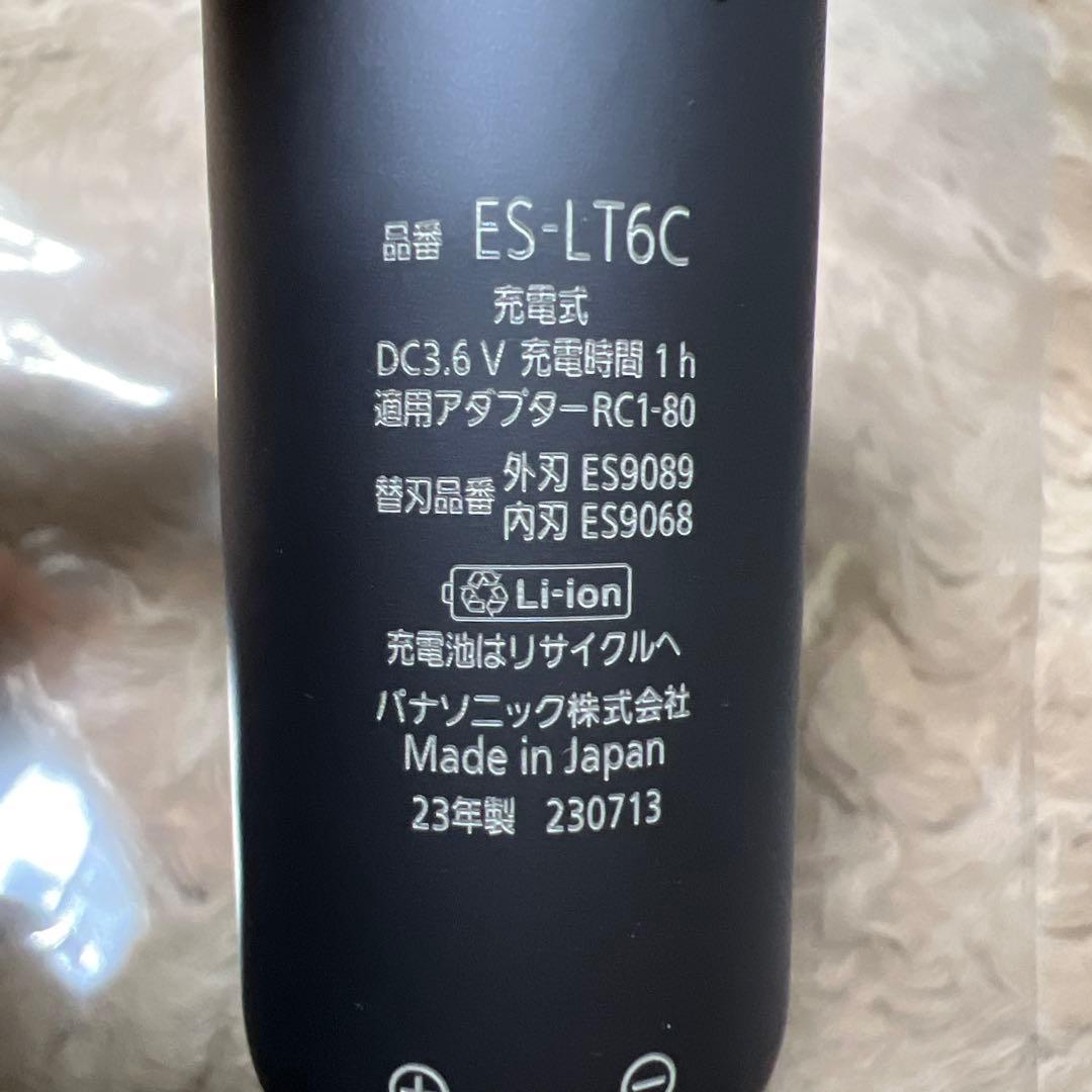 Panasonic ES-LT6Cシェーバー