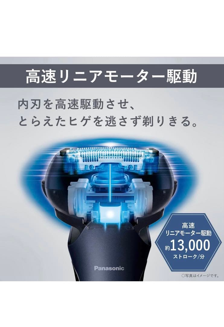 Panasonic ES-LT6Cシェーバー