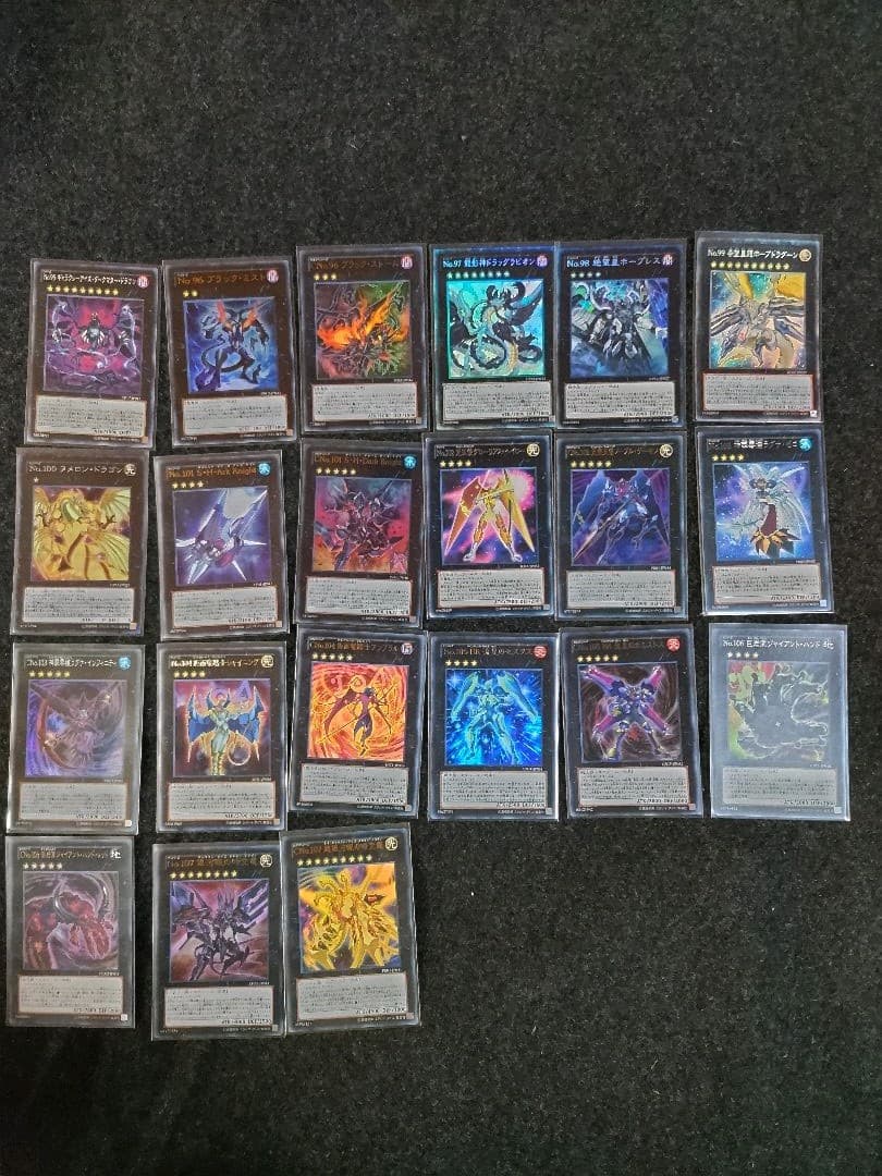 遊戯王　ナンバーズ　No. 大量セット