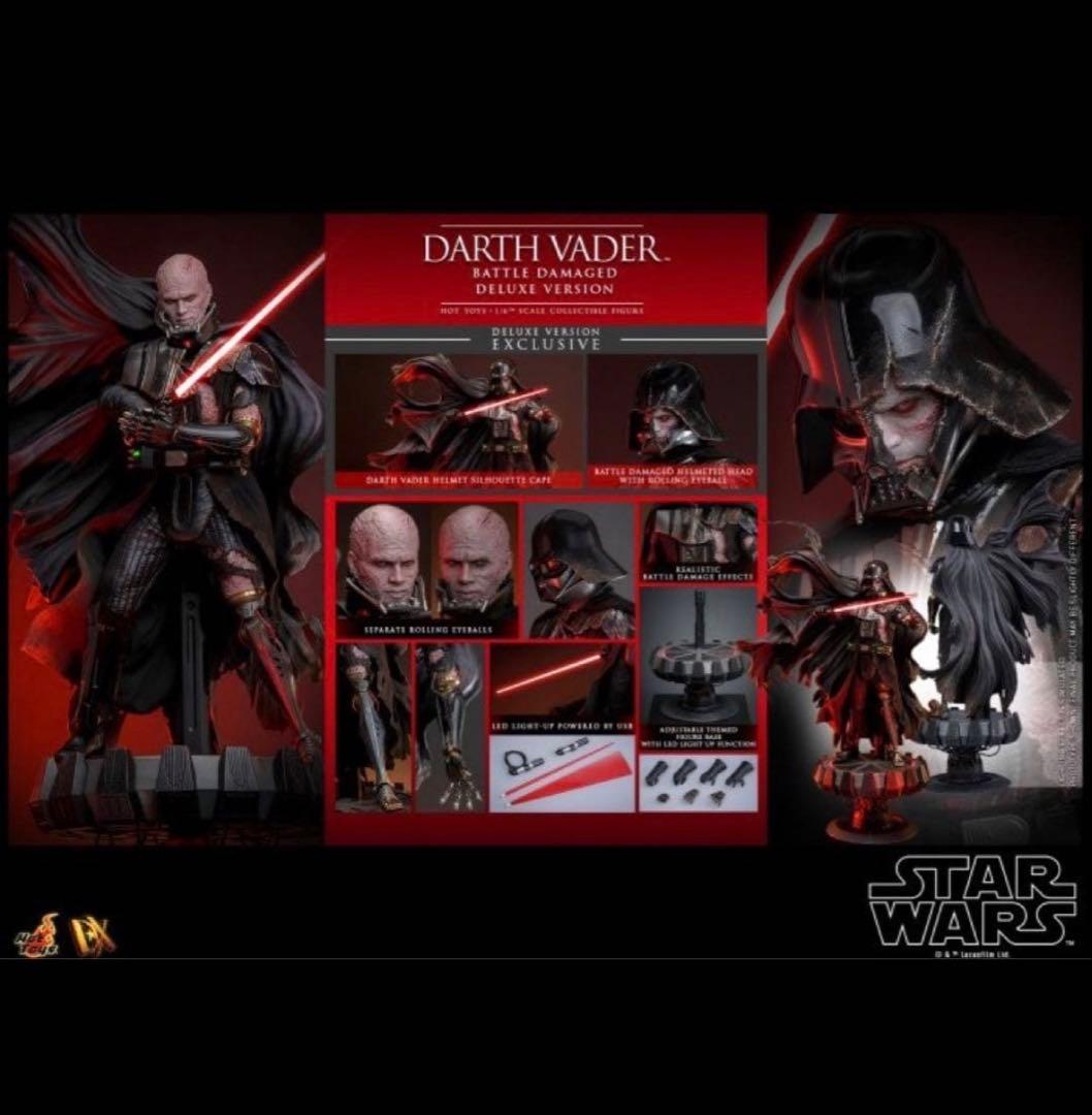 ホットトイズ　ダースベイダー　バトルダメージ　デラックス版　DX45