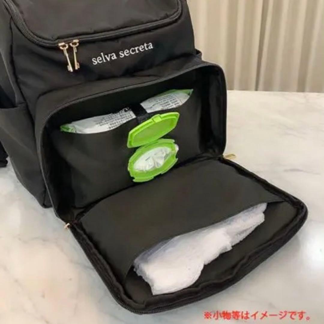 selva secretaマザーズリュック ブラック