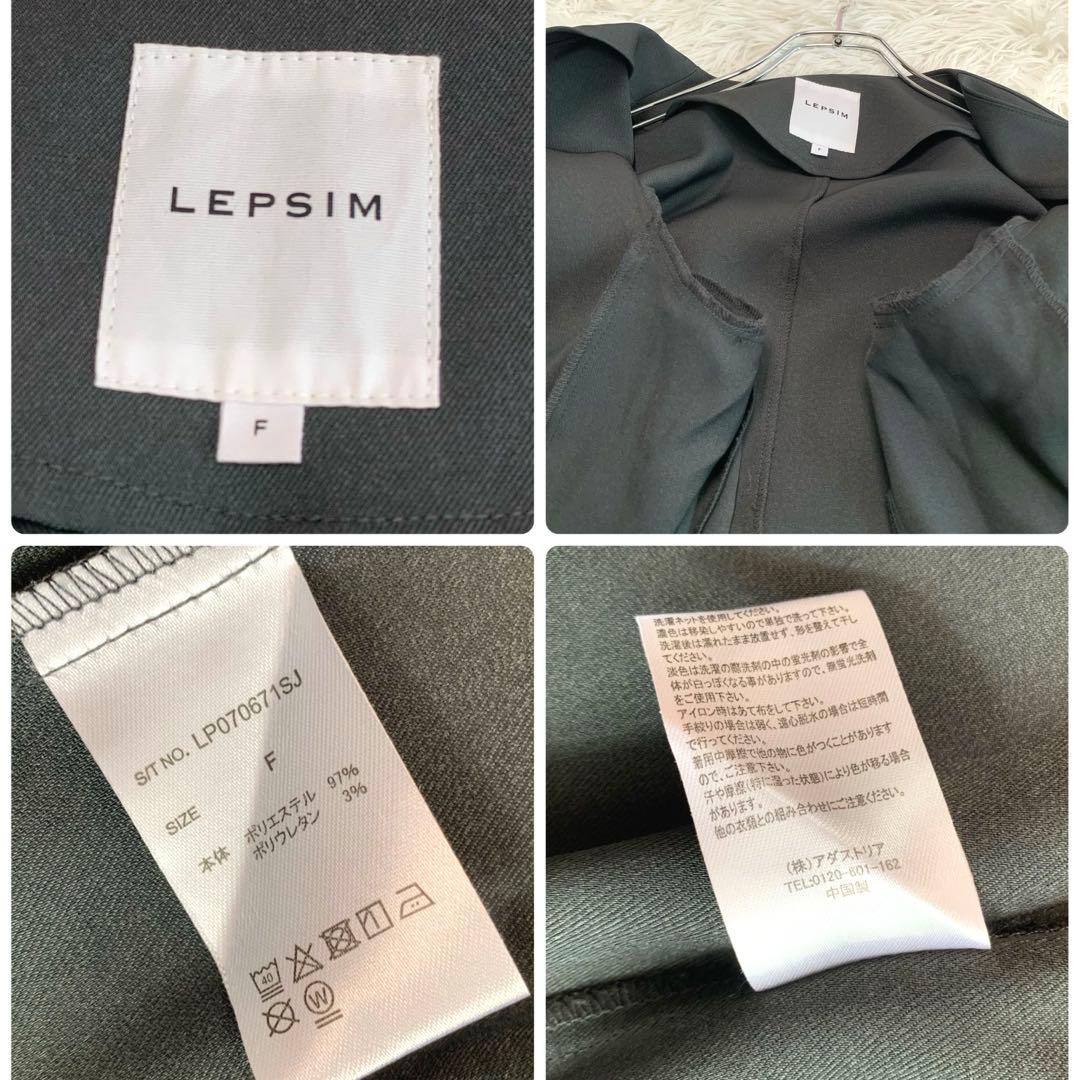 専用D80.美品◆LEPSIM【ウォッシャブル（洗える）/ストレッチ◆スーツ】