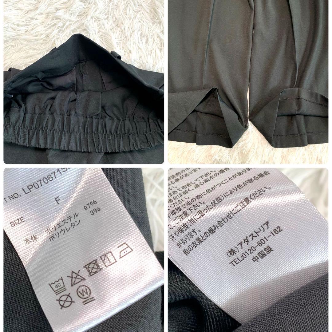 専用D80.美品◆LEPSIM【ウォッシャブル（洗える）/ストレッチ◆スーツ】