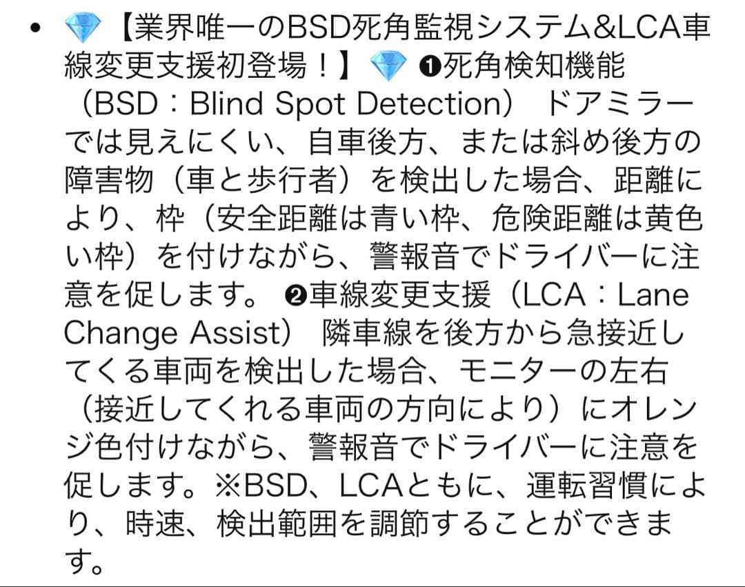 4K 分離式 ドライブレコーダー ミラー型 降圧ケーブル ドラレコ 前後 GPS