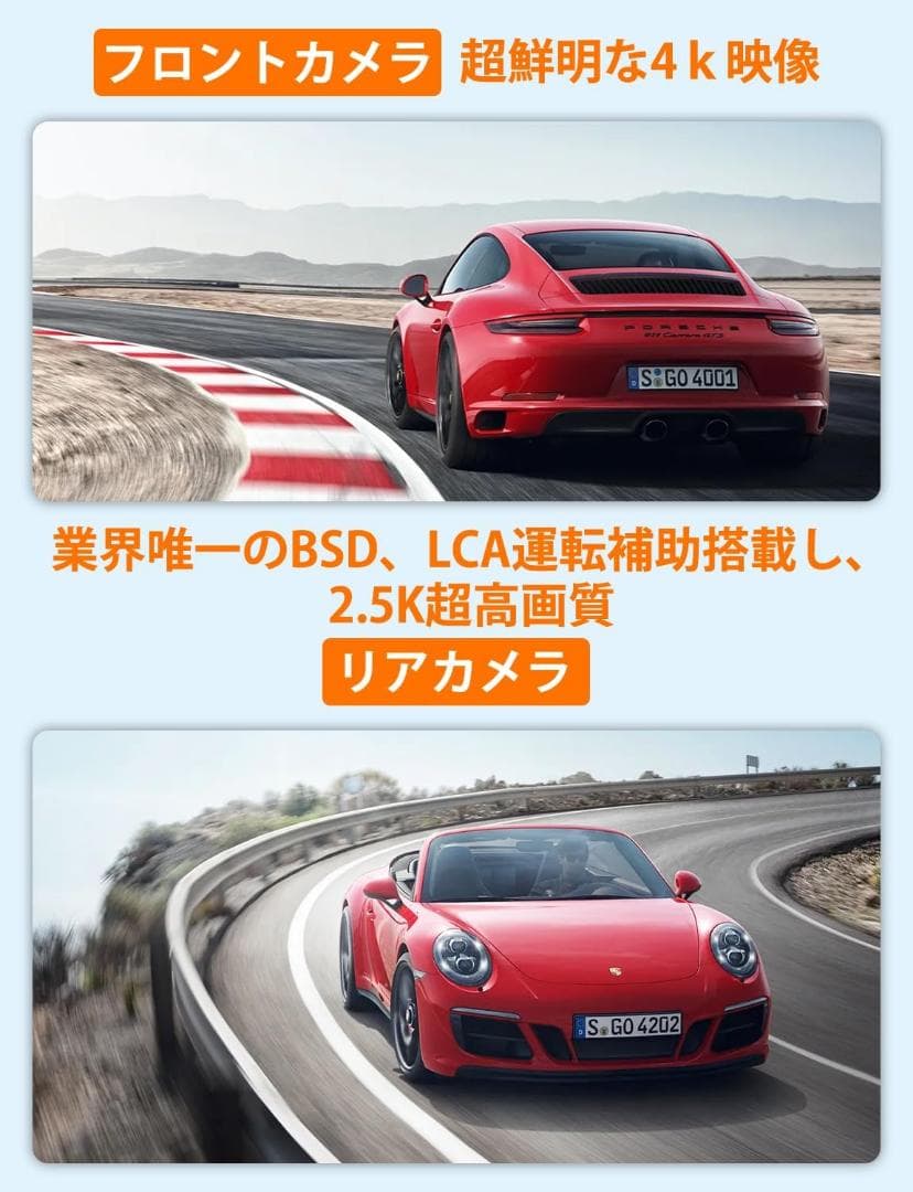 4K 分離式 ドライブレコーダー ミラー型 降圧ケーブル ドラレコ 前後 GPS